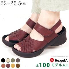 �������� ���Q�b�^ ���f�B�[�X �T���_�� �X�g���b�v �҂ݍ��� �E�F�b�W�\�[�� �x���N�� ���L ���{�� �����₷�� ���{��/ R2686 R2687 / s