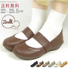 FINE VULCANIZED]MOCKA/モッカ/スリッポン/日本製/ムーンスター/メンズ