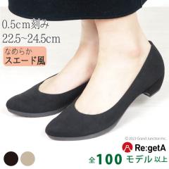 �s11%OFF �Z�[���t �������� ���Q�b�^  �ɂ��Ȃ� ���q�[�� �� �p���v�X �C ���f�B�[�X �X�G�[�h �� �q�[�� ���L �|�C���e�b�h�g�D ������