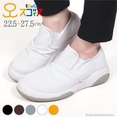 送料無料 リゲッタ レディース 靴 サイドゴア 痛くない スリッポン