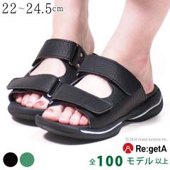 �������� ���Q�b�^ ���f�B�[�X �T���_�� �� �x���N�� ���� �ɂ��Ȃ� ������ ���L �b�� ���{�� �� / RE3091 sms232