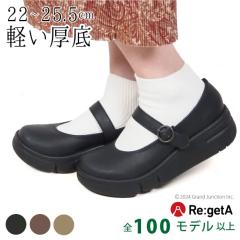 �������� ���Q�b�^ ���f�B�[�X �C �����₷�� ���� �p���v�X �ɂ��Ȃ� �X�g���b�v ���{��/ RE166  sms236  �t �H �~ �ĐV��