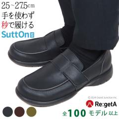 �������� ���Q�b�^ �����Y  ���[�t�@�[ �h���C�r���O�V���[�Y SuttOn �X�b�g�� �����₷�� ������ �����Ă� ���Ȃ� R402M ���{�� /sms2