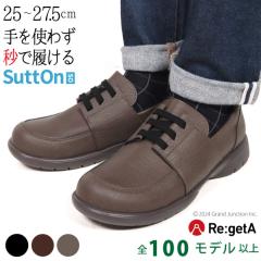 �������� ���Q�b�^ �����Y �C �X���b�|�� ���[�X�A�b�v �V���[�Y SuttOn �X�b�g�� �����₷�� ������ �����Ă� ���Ȃ� R403M ���{�� /s