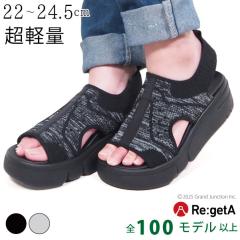 �������� ���Q�b�^ �T���_�� ���f�B�[�X ���� �ɂ��Ȃ� �E���Ȃ� ������ �t�� 5cm �q�[�� �X�|�[�c�T���_�� �����₷�� ���L ���{��/ RE2