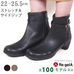 �������� ���Q�b�^ �u�[�c ���f�B�[�X �����₷�� 5cm �q�[�� �X�g���b�` �T�C�h�W�b�v �V���[�g�u�[�c �����₷�� ���{��/ R6002  sms25