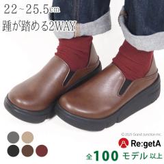 �������� ���Q�b�^ ���f�B�[�X �C �V���[�Y �����₷�� ���� ���[�t�@�[ �X�j�[�J�[ �� �J�W���A�� �����₷�� �����₷�� �����₷�� ��