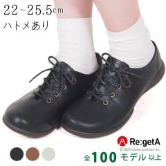 �������� ���Q�b�^ ���f�B�[�X �X�j�[�J�[ �V���[�Y �R �C ���[�X�A�b�v �n�g������ ���� ���킢�� �O������ ���{��/ R071/R071b/ sms2