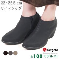 �������� ���Q�b�^ �u�[�c ���f�B�[�X �����₷�� ���� 7cm �q�[�� �T�C�h�W�b�v �V���[�g�u�[�c �u�[�e�B �����₷�� ���{��/ R1978 sms