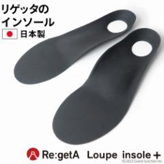 ���[���֑������� Regeta ���Q�b�^���[�y �t���C���\�[�� ���~�� MTR-FL Re:getA �R���t�H�[�g /sms5009 �t �� �H 