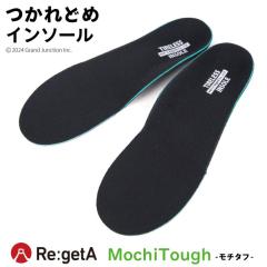 ���[���֑������� ���Q�b�^ �C���\�[�� MochiTough �A�[�`�T�|�[�g���Ȃ� ���~�� MMT-FL �R���t�H�[�g /sms5013