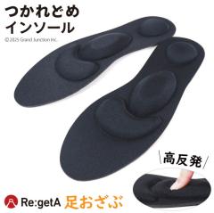 ���[���֑������� ���Q�b�^ ���f�B�[�X �C���\�[�� �������� �A�[�`�T�|�[�g �����d�� ���̔�� �C���\�[�� ���Ȃ� �N�b�V���� OZB-FL 