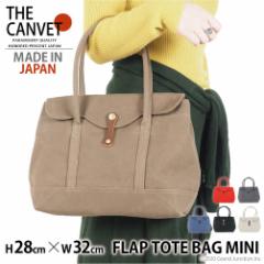 �g�[�g�o�b�O ���f�B�[�X �L�����o�X ������ ���z ���{�� �y�� A4 �{�v �� �� ���{�� �~�j�g�[�g THE CANVET �� tc714043/ SPG022