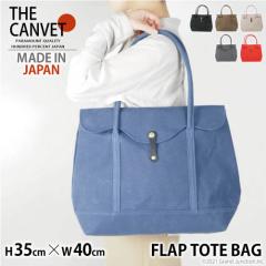 �g�[�g�o�b�O ���f�B�[�X �L�����o�X �傫�� ���z ���{�� �y�� A4 B4 �{�v �� �� ���{�� �g�[�g THE CANVET �� tc714047/ SPG024