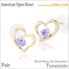 �^���U�i�C�g �s�A�X �������� K10 �C�G���[�S�[���h �A�����J���I�[�v���n�[�g 2.5mm �X�^�b�h �����y�A �_�u�����b�N�L���b�`�t