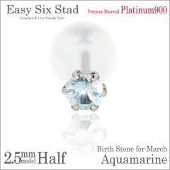 �A�N�A�}���� �s�A�X �v���`�i �������� Pt900 2.5mm ���^6�{�� �X�^�b�h �Ў��P�i �_�u�����b�N�L���b�`�t