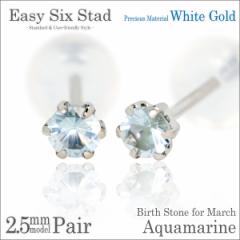 �A�N�A�}���� �s�A�X �������� K10 �z���C�g�S�[���h 2.5mm ���^6�{�� �X�^�b�h �����y�A