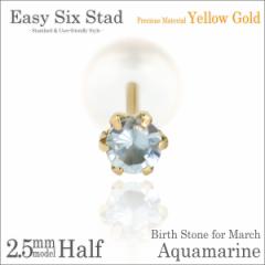 �A�N�A�}���� �s�A�X K10 �C�G���[�S�[���h 2.5mm ���^6�{�� �X�^�b�h �Ў��P�i �_�u�����b�N�L���b�`�t