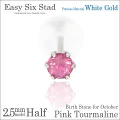 �s���N�g���}���� �s�A�X K10 �z���C�g�S�[���h 2.5mm ���^6�{�� �X�^�b�h �Ў��P�i