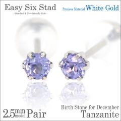 �^���U�i�C�g �s�A�X �������� K10 �z���C�g�S�[���h 2.5mm ���^6�{�� �X�^�b�h �����y�A