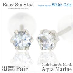 �A�N�A�}���� �s�A�X �������� K10 �z���C�g�S�[���h 3mm ���^6�{�� �X�^�b�h �����y�A