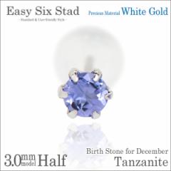 �^���U�i�C�g �s�A�X �������� K10 �z���C�g�S�[���h 3mm ���^6�{�� �X�^�b�h �Ў��P�i �_�u�����b�N�L���b�`�t