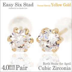 �������� K10 �C�G���[�S�[���h �L���[�r�b�N�W���R�j�A 4mm ���^6�{�� �X�^�b�h �s�A�X �����y�A