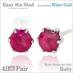 ���r�[ �s�A�X �������� K10 �z���C�g�S�[���h 4mm ���^6�{�� �X�^�b�h �����y�A