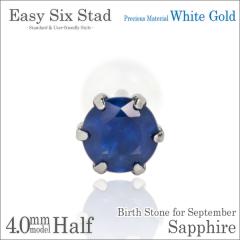 �T�t�@�C�A �s�A�X �������� K10 �z���C�g�S�[���h 4mm ���^6�{�� �X�^�b�h �Ў��P�i �_�u�����b�N�L���b�`�t