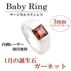 �x�r�[�����O �a���� �K�[�l�b�g �������� ���󖳗� �X�e�����X 1�� �X�N�G�A���f�� �T�[�W�J���X�e�����X