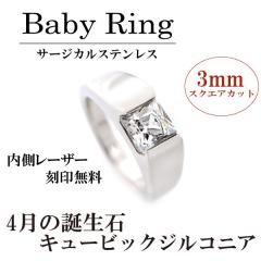 �x�r�[�����O �������� ���󖳗� �X�e�����X 4���L���[�r�b�N�W���R�j�A �X�N�G�A���f�� �T�[�W�J���X�e�����X