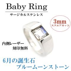 �x�r�[�����O �u���[���[���X�g�[�� �������� ���󖳗� �X�e�����X 6�� �X�N�G�A���f�� �T�[�W�J���X�e�����X