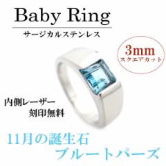 �x�r�[�����O �������� ���󖳗� �X�e�����X 11���u���[�g�p�[�Y �X�N�G�A���f�� �T�[�W�J���X�e�����X