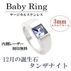 �x�r�[�����O �������� ���󖳗� �X�e�����X 12���^���U�i�C�g �X�N�G�A���f�� �T�[�W�J���X�e�����X