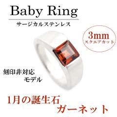 �x�r�[�����O �a���� �K�[�l�b�g �������� �����Ή� �X�e�����X 1�� �X�N�G�A���f�� �T�[�W�J���X�e�����X