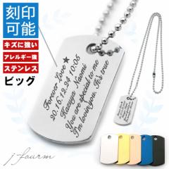 �L������ �h�b�O�^�O �y���_���g �l�b�N���X �X�e�����X �r�b�O���f�� �P�i �`�F�[�� �ʔ� �T�[�W�J���X�e�����X