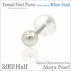 K14�z���C�g�S�[���h �{�^�� �A�R���p�[�� 3mm�� �t�H�[�}���X�^�b�h�s�A�X �Ў��P�i