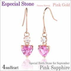 �s���N�T�t�@�C�A �s�A�X �������� K10�s���N�S�[���h 4mm�n�[�g�V�F�C�v �e�΃L���[�r�b�N�W���R�j�A �t�b�N �����y�A[��z��]