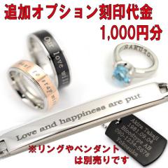 ���P�i�w���s�� ����I�v�V���� ������1,000�~�� �����O �y���_���g �l�b�N���X �ʔ���