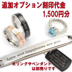 ���P�i�w�s�� ����I�v�V���� ������1,500�~�� �����O �y���_���g �l�b�N���X �ʔ���