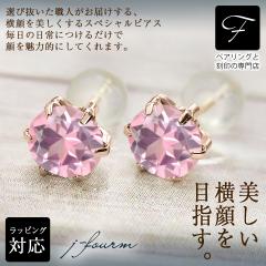 �s���N�g���}���� �s�A�X �������� K10 �s���N�S�[���h 5mm ���^6�{�� �X�^�b�h �V���v�� �����y�A ��z��