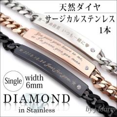 �������� ���󖳗� �l�[������ �_�C�������h ID�u���X���b�g �X�e�����X 6mm �� �r�� �P�i �T�[�W�J���X�e�����X