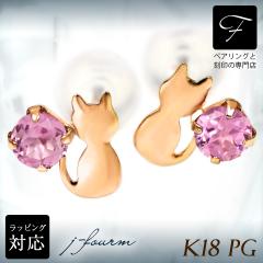 �s���N�g���}���� �s�A�X �������� K18 �s���N�S�[���h �V���G�b�g�L���b�g �l�R �����y�A