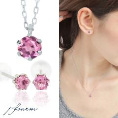 �s���N�g���}���� �s�A�X �l�b�N���X �������� Pt900 �v���`�i 3mm 4mm ���^6�{�� �X�^�b�h ���� �y�A �y���_���g ��z��