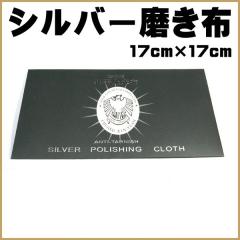 �L������ ������z ���ʃT�C�Y �▁�� �V���o�[�|���b�V�� �����z �V���o�[�N���X �P�A�p�i