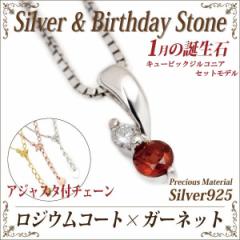 �K�[�l�b�g �l�b�N���X �������� �V���o�[925 �a���� �y���_���g �e�΃L���[�r�b�N�W���R�j�A �c�C���X�g�[�� �`�F�[�� �t ���W�E�����f