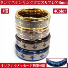 �������� �Ή����� �^���O�X�e�� ���j�[ �����O �N���Xor�t���A ����2�i �����O 6mm �� �w�� �P�i