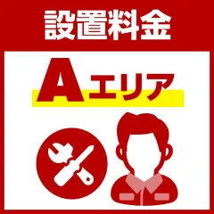 [�Z�b�e�B���O��]�yA�G���A�z�V�����f���A(5�`6��)�E�V�[�����O�t�@����t�H�� SM-C2�y�ԕi���B�z