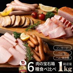 ���̕�Δ� �I�肷����E�C���i�[ �n�� �x�[�R��6��H�ה�׃Z�b�g1kg �M�t�g �v���[���g �v���[���g �M�t�g �v���[���g �H�i �H�ו� �O