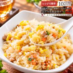 �`���[�n�� �u�� 10�H �Ⓚ �����u�� �� �`���[�V���[ �p���p�� �{�i���� �����W���� �Ⓚ�H�i �ȒP���� �����` ��H �y�� �Ⓚ�X�g�b�N 